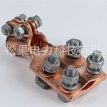 變壓器平板線夾