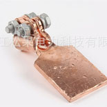 銅變壓器線夾（平板）